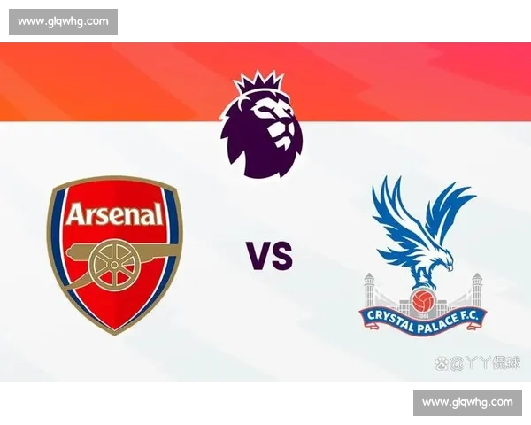 19-4!阿森纳 6 场碾压水晶宫:伦敦德比的统治密码 19-4!阿森纳 6 场碾压水晶宫:伦敦德比的统治密码